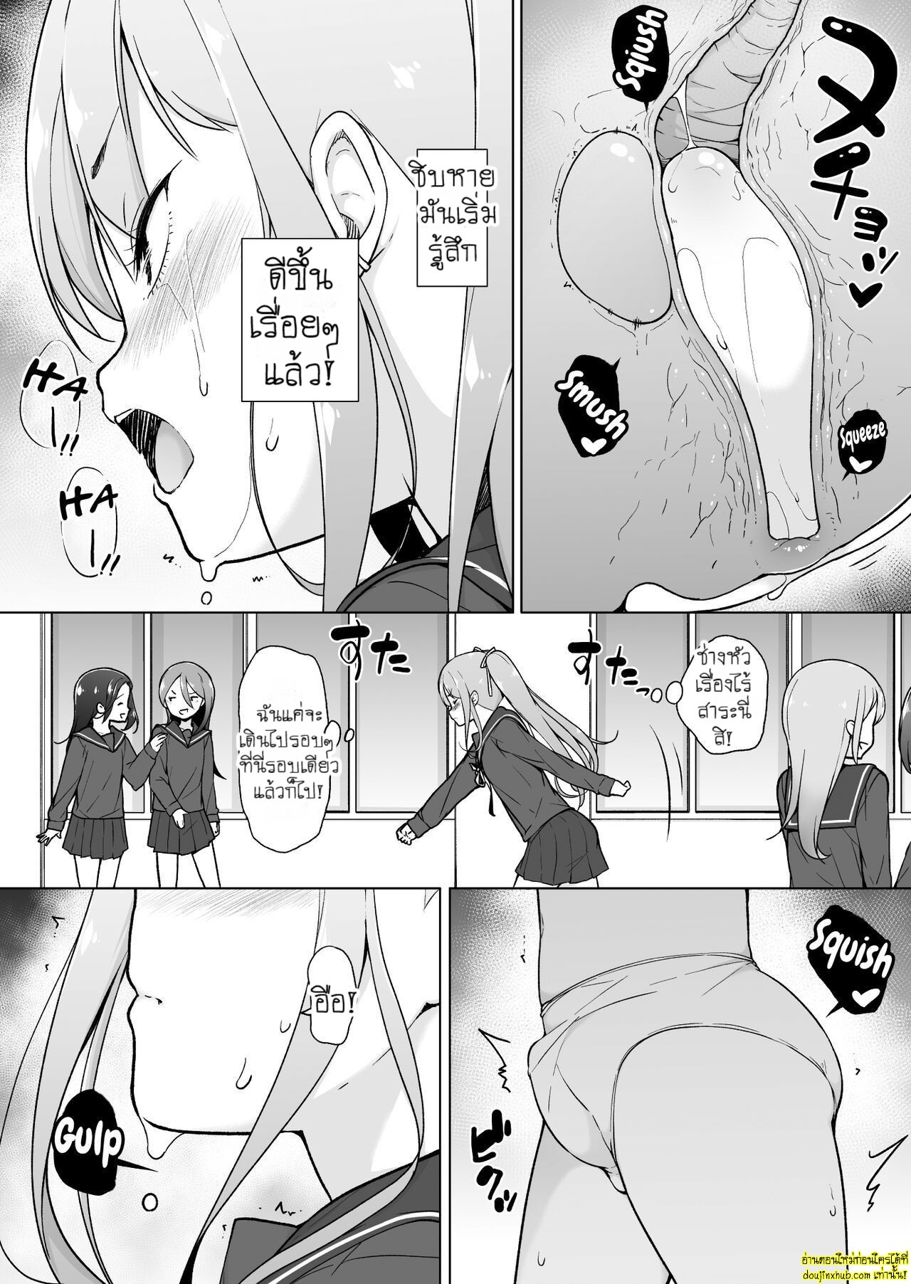 หนุ่มห้าวแต่งหญิง-34